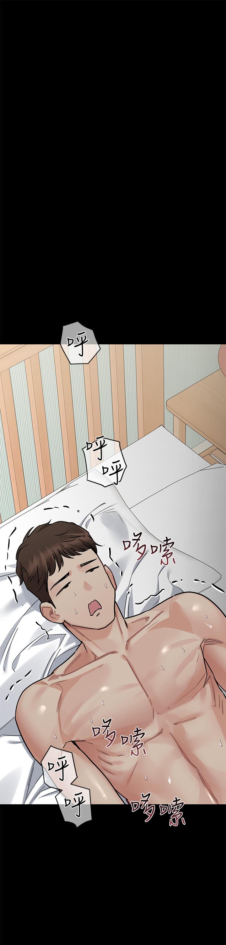 66P - 要对妈妈保密唷!