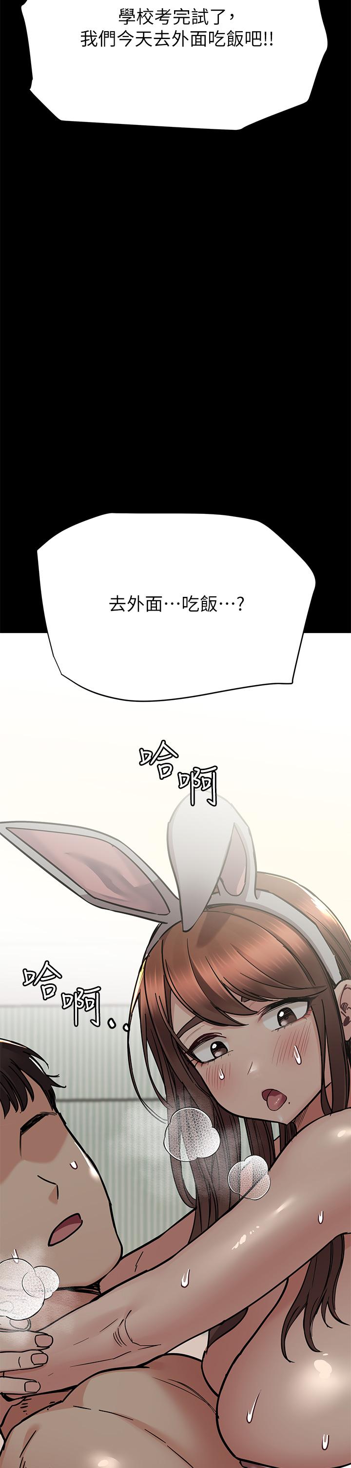 69P - 要对妈妈保密唷!