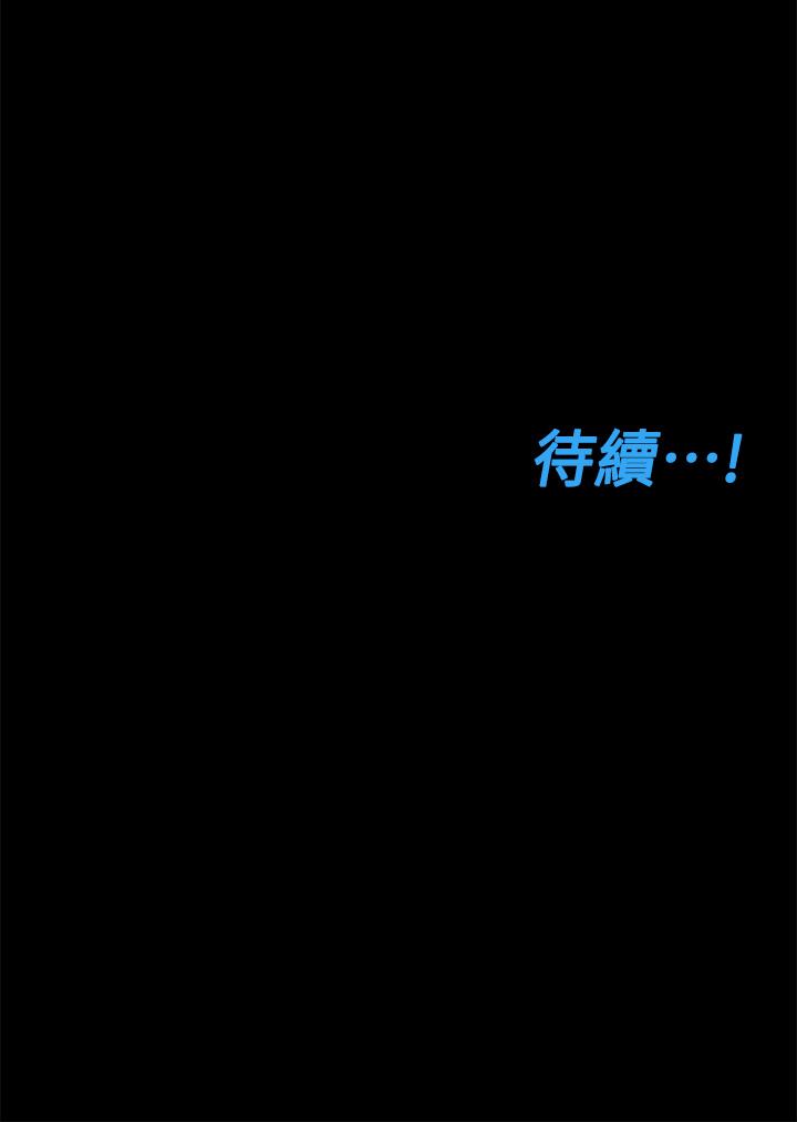 72P - 要对妈妈保密唷!