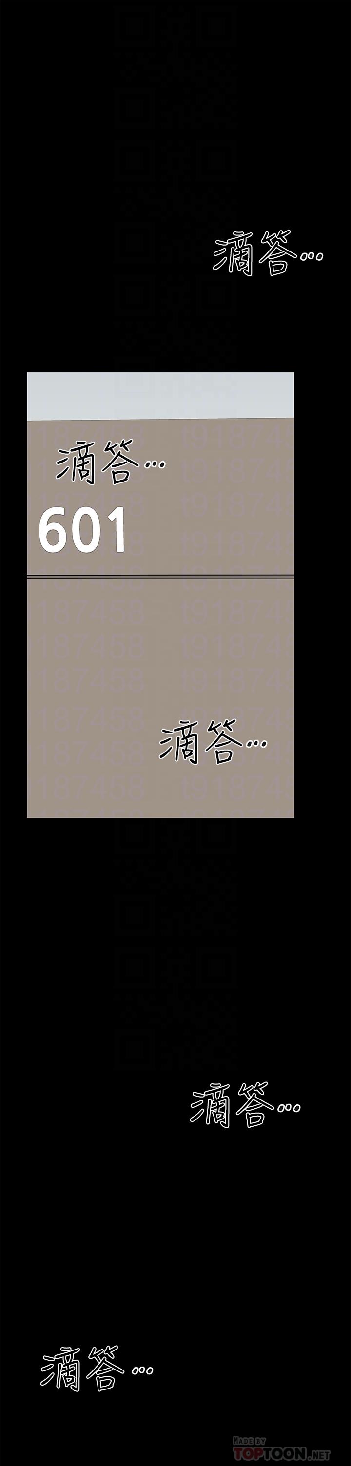 18P - 要对妈妈保密唷!