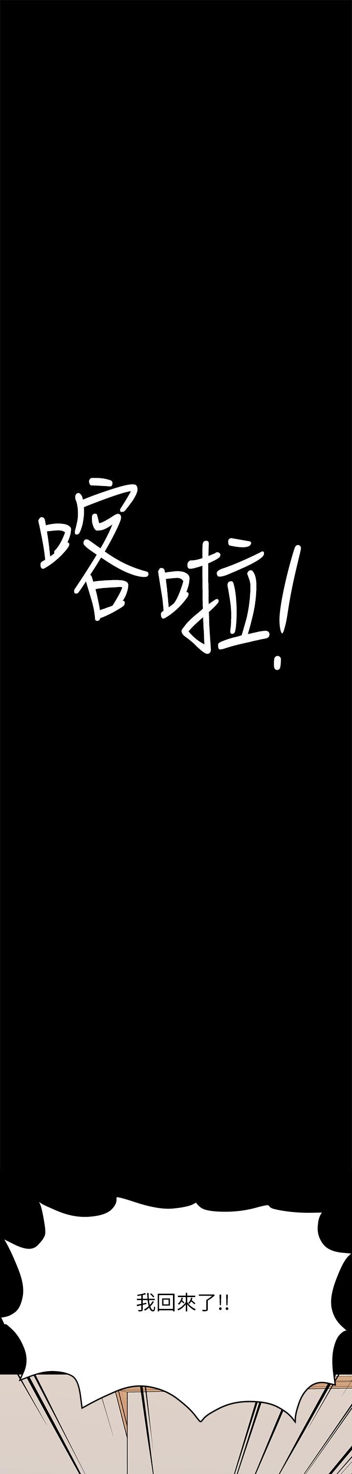 1P - 要对妈妈保密唷!
