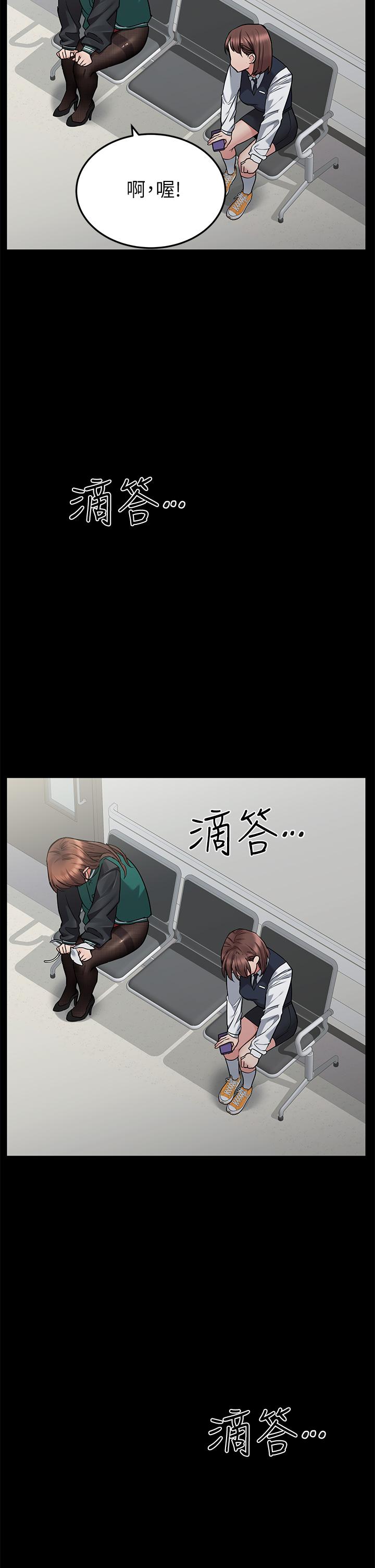 22P - 要对妈妈保密唷!