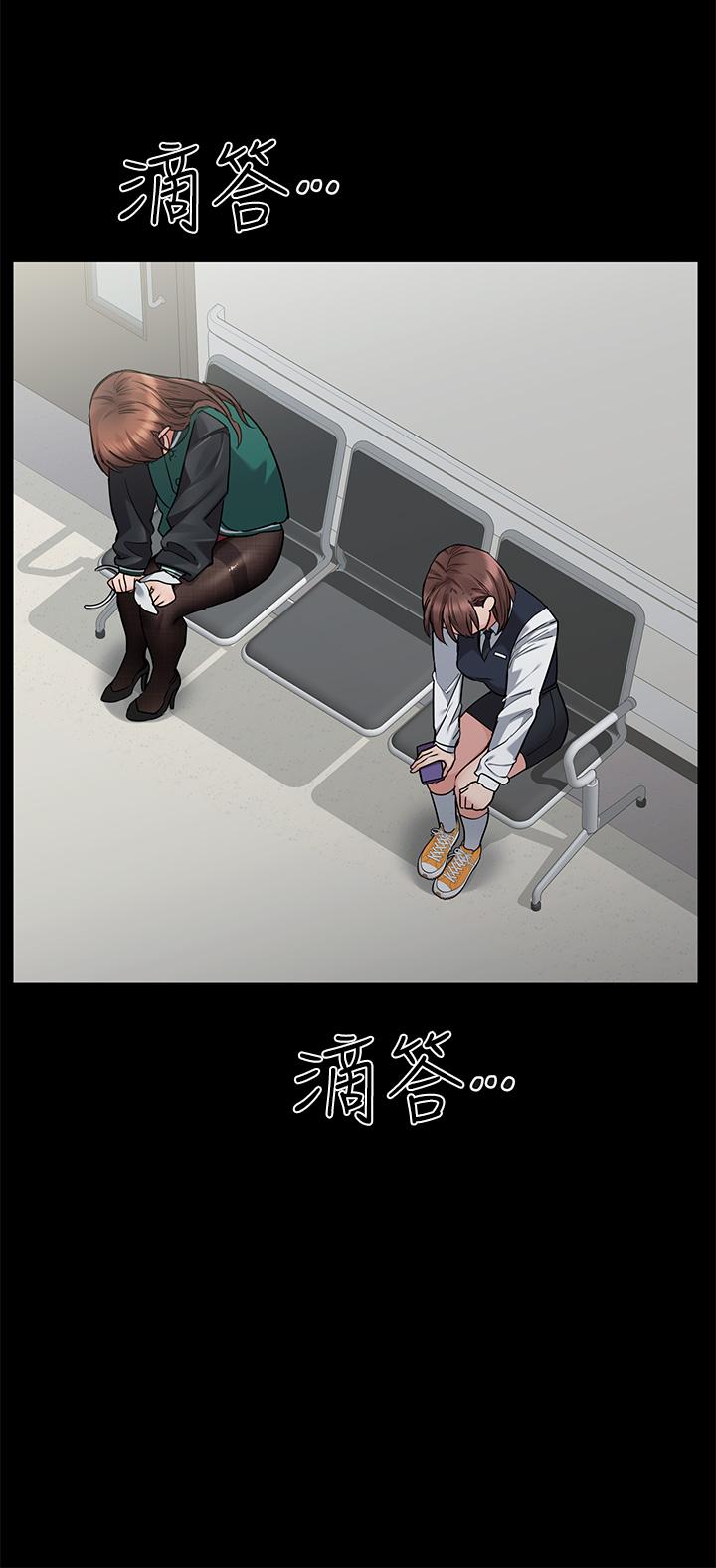 23P - 要对妈妈保密唷!