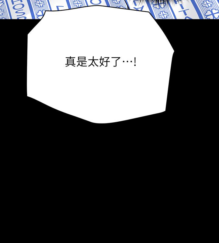 29P - 要对妈妈保密唷!