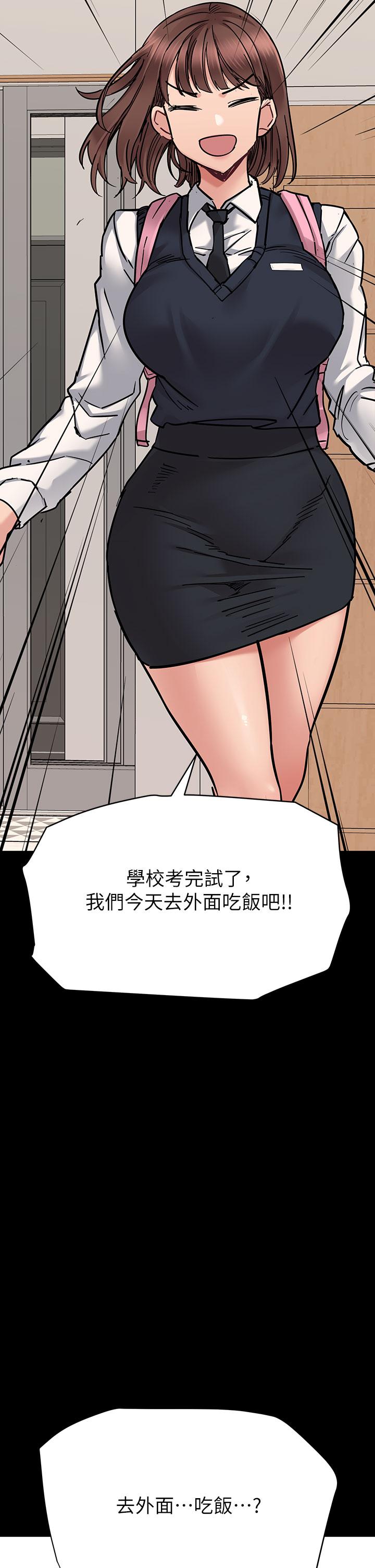 2P - 要对妈妈保密唷!
