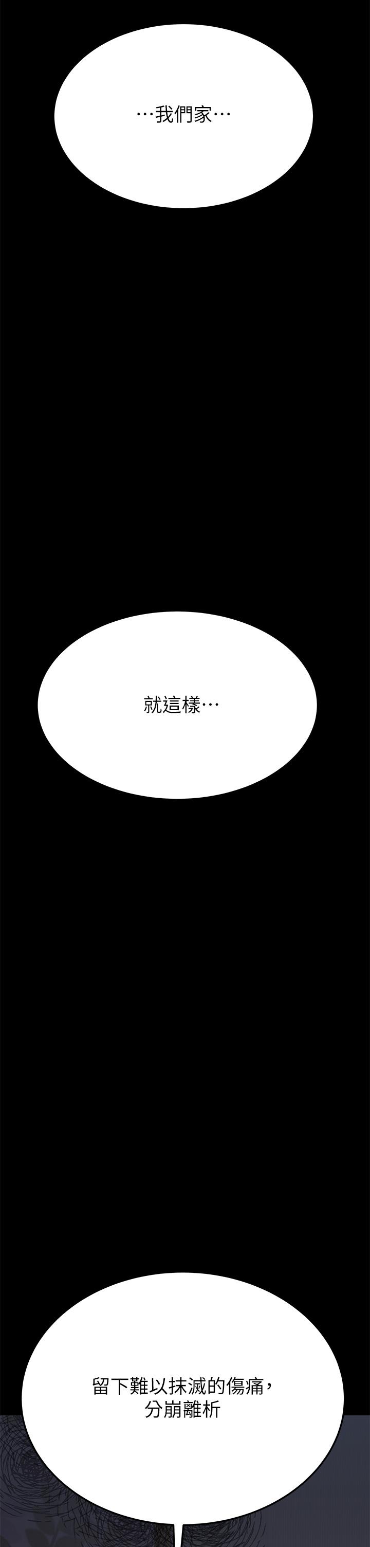 34P - 要对妈妈保密唷!