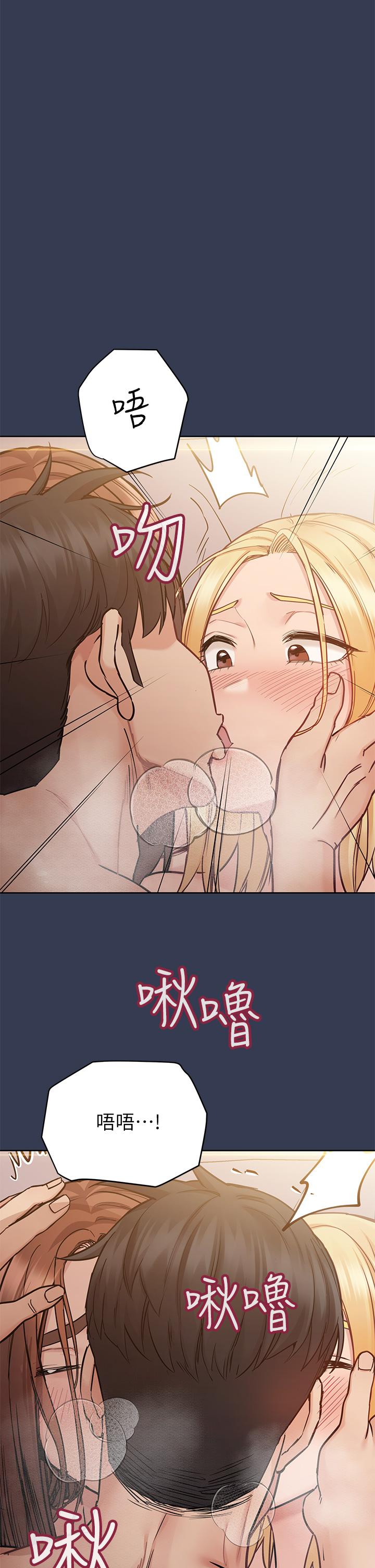 45P - 要对妈妈保密唷!
