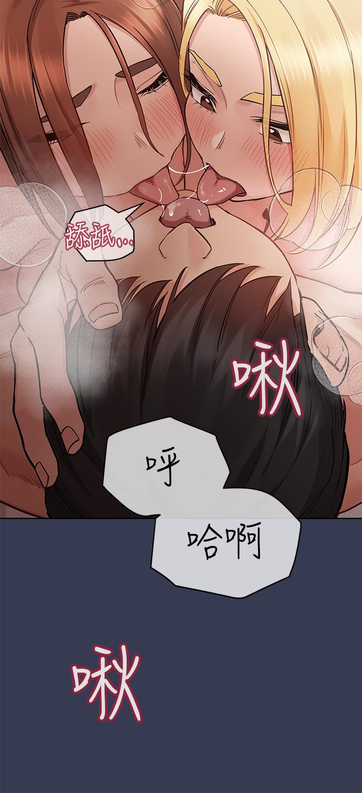 47P - 要对妈妈保密唷!