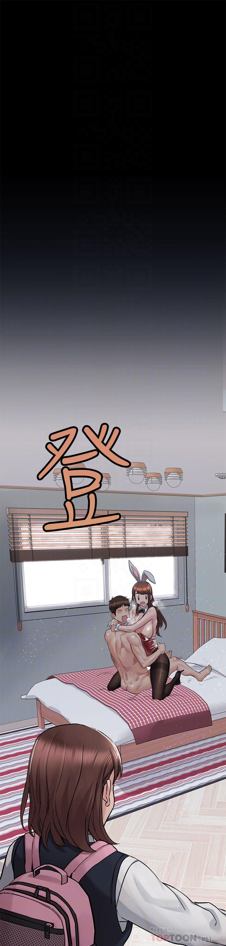 4P - 要对妈妈保密唷!