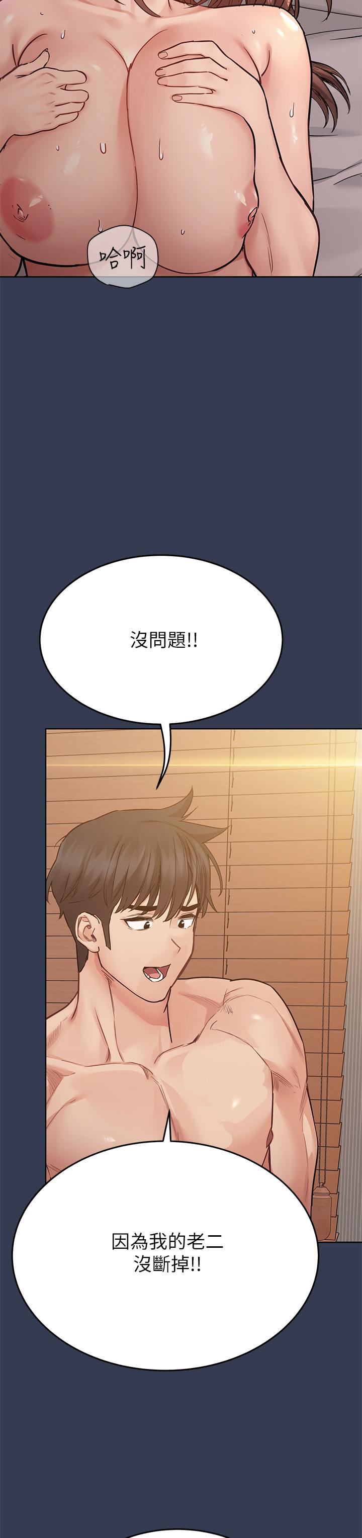 50P - 要对妈妈保密唷!