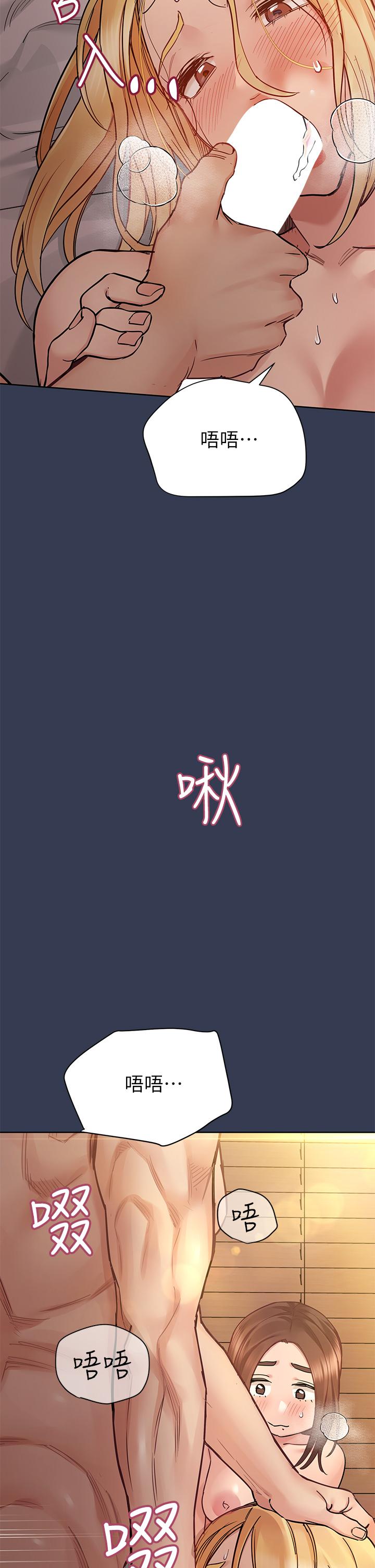 52P - 要对妈妈保密唷!