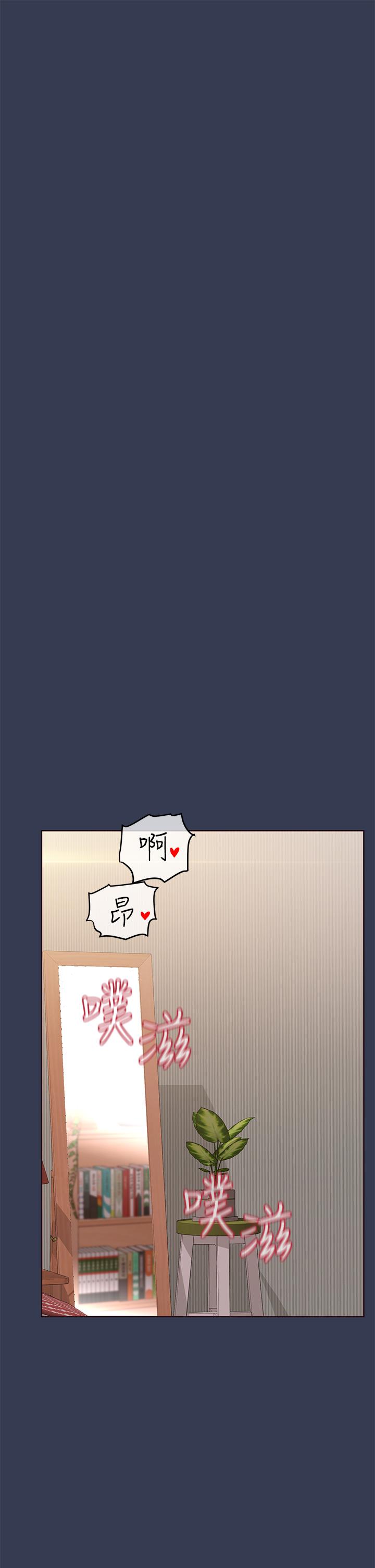 54P - 要对妈妈保密唷!