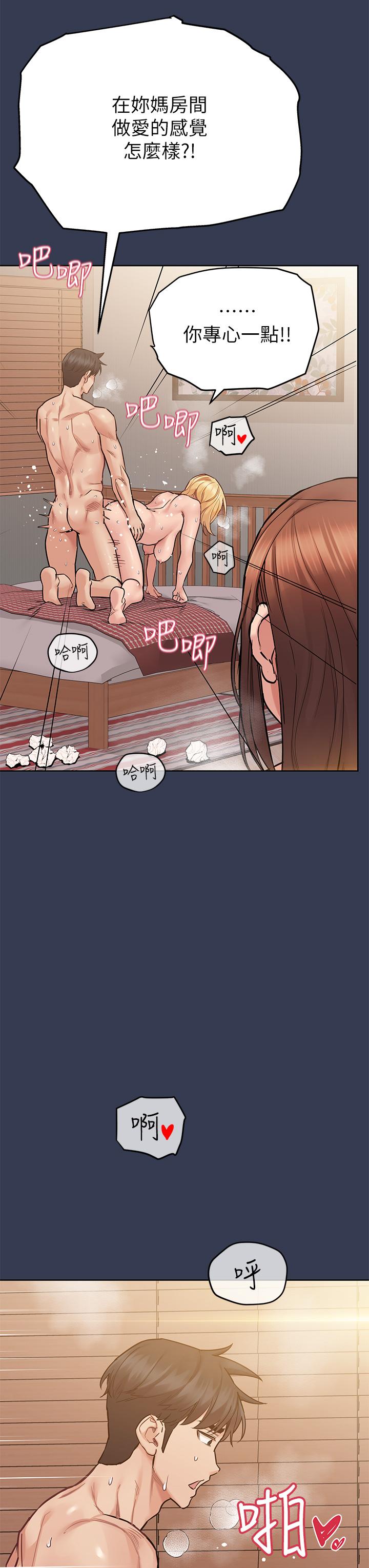 56P - 要对妈妈保密唷!