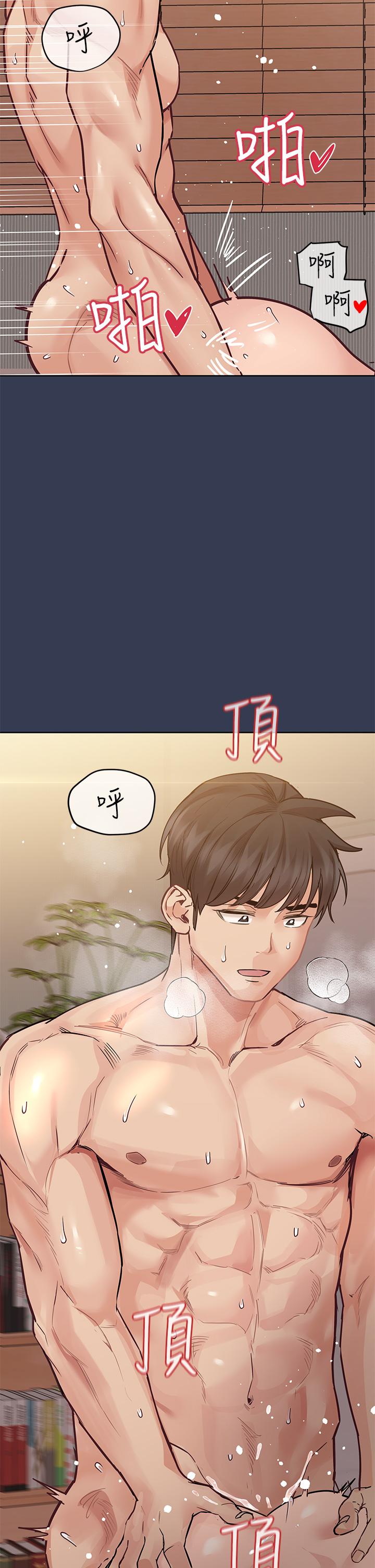 57P - 要对妈妈保密唷!