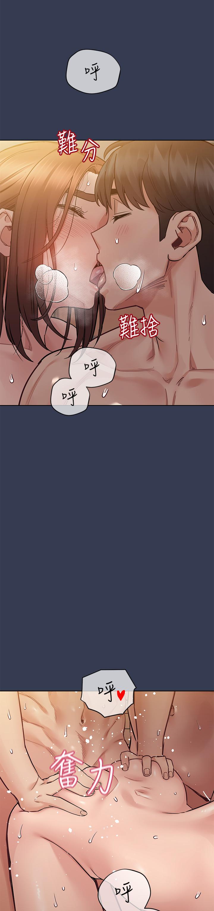 62P - 要对妈妈保密唷!