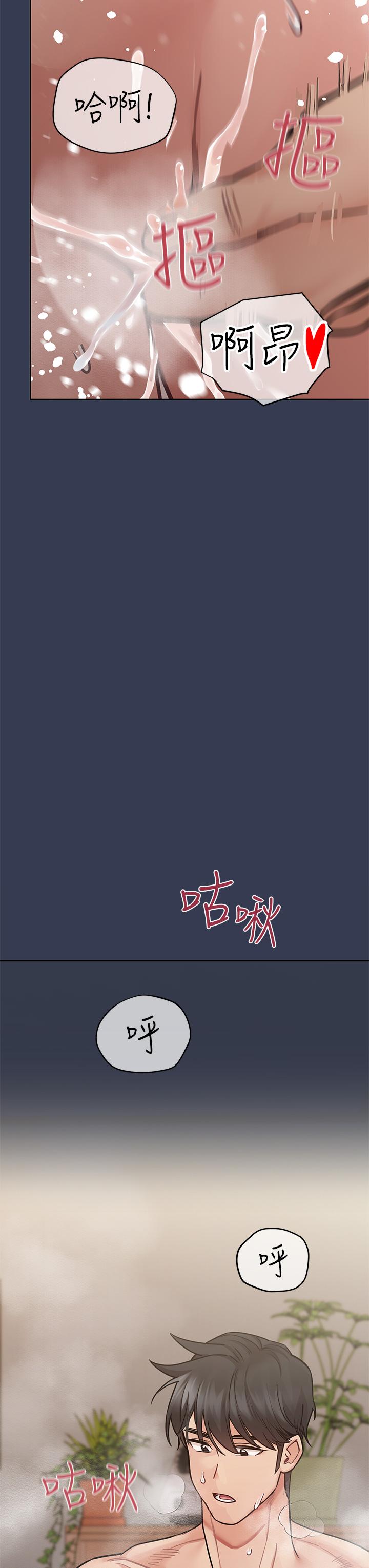 68P - 要对妈妈保密唷!