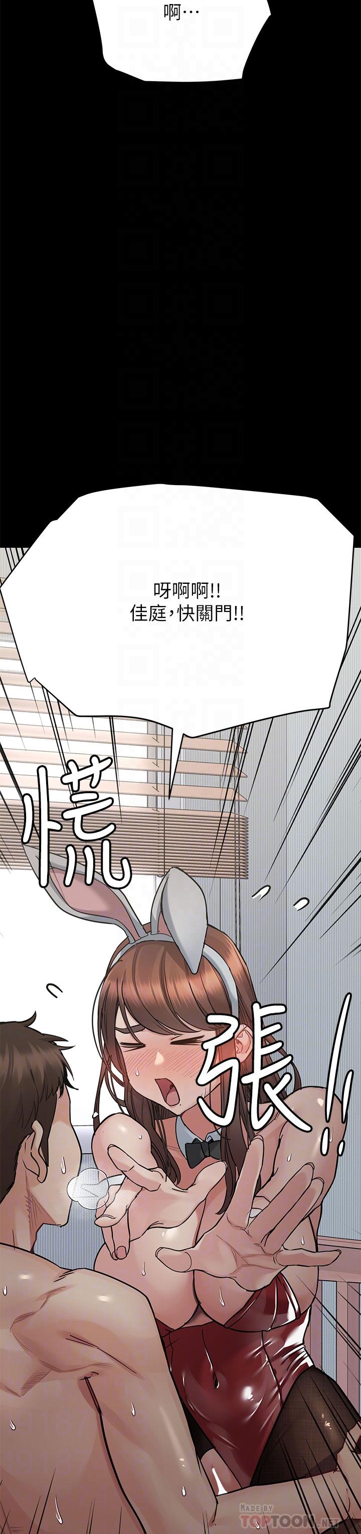 6P - 要对妈妈保密唷!