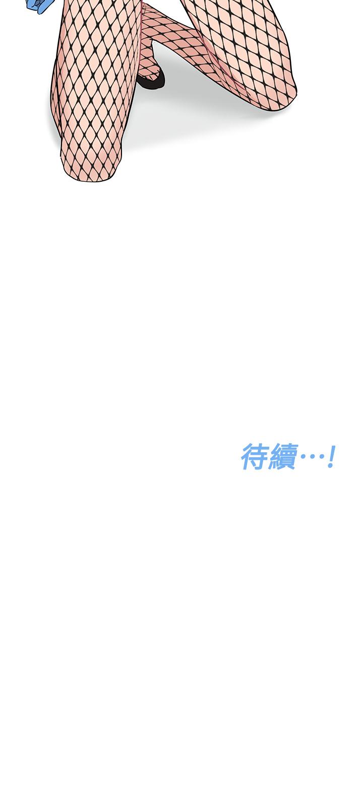 71P - 要对妈妈保密唷!