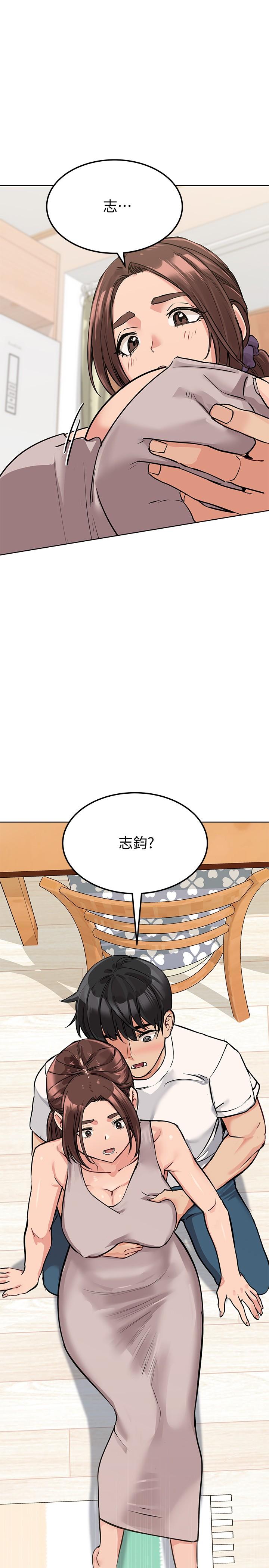 1P - 要对妈妈保密唷!
