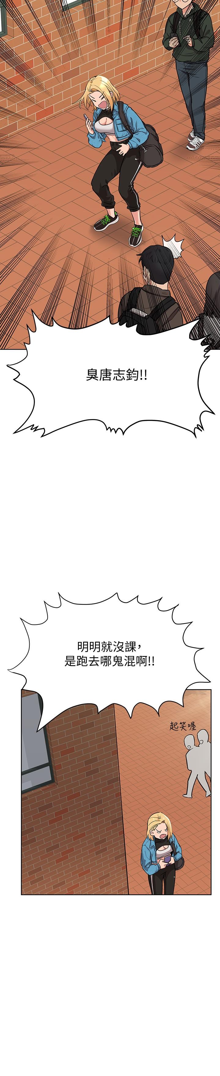 32P - 要对妈妈保密唷!