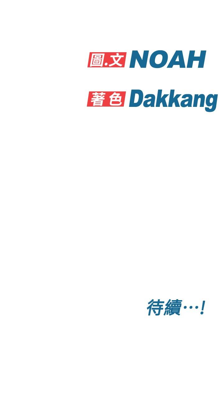 36P - 要对妈妈保密唷!