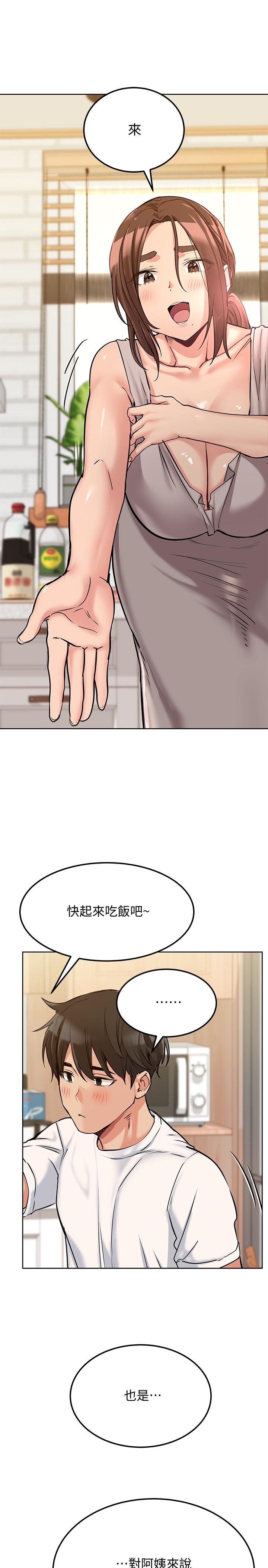 5P - 要对妈妈保密唷!
