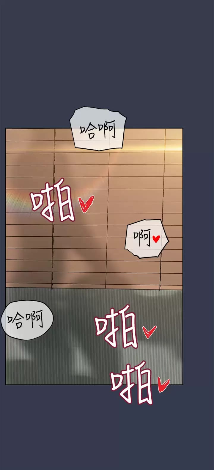 17P - 要对妈妈保密唷!