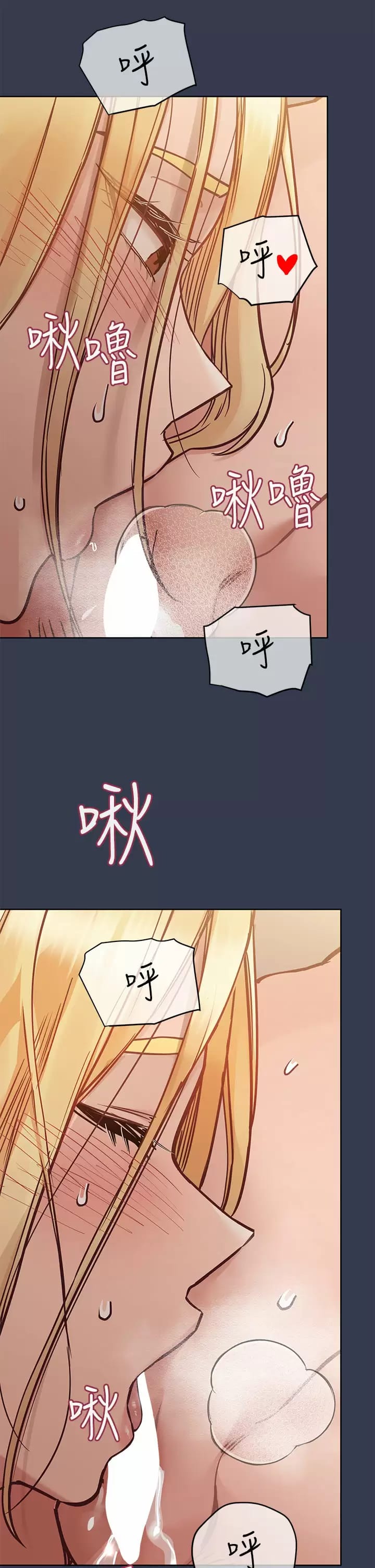 27P - 要对妈妈保密唷!