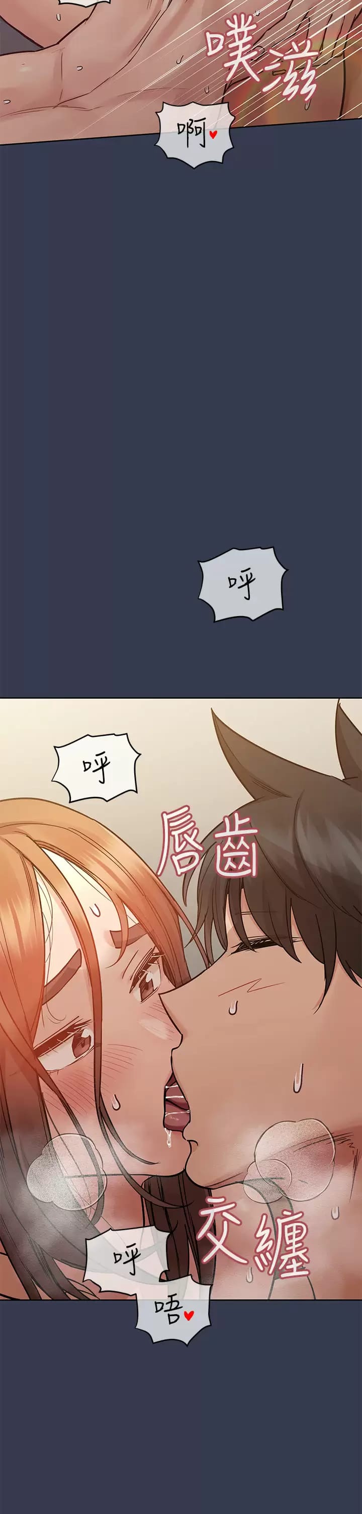 2P - 要对妈妈保密唷!