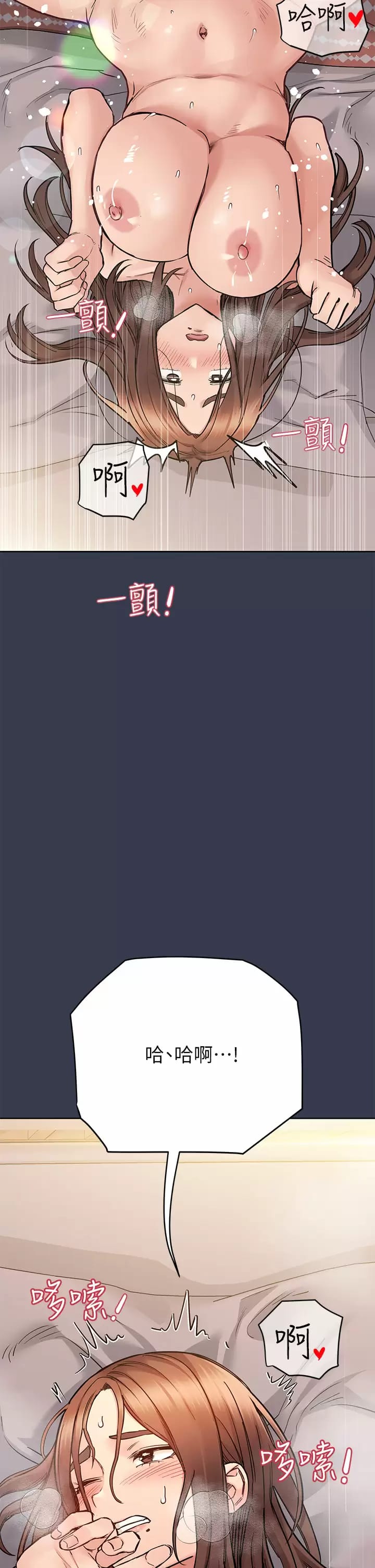 31P - 要对妈妈保密唷!