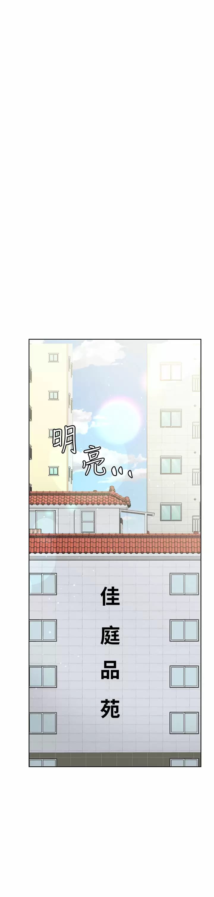 48P - 要对妈妈保密唷!