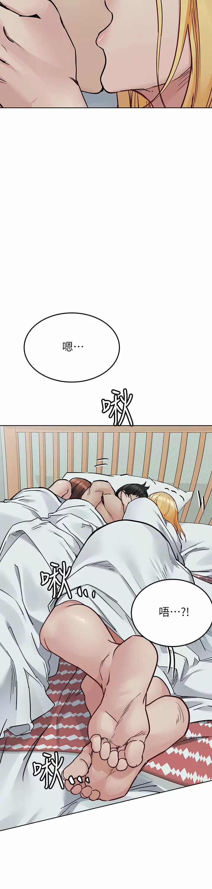 52P - 要对妈妈保密唷!