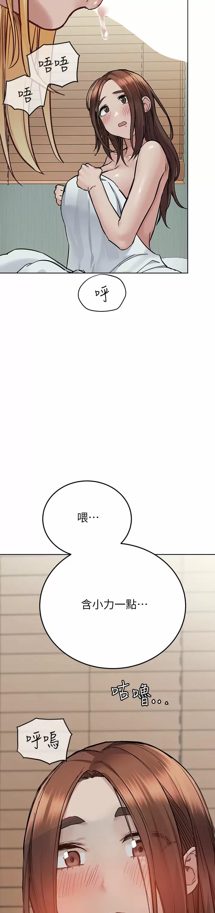 62P - 要对妈妈保密唷!