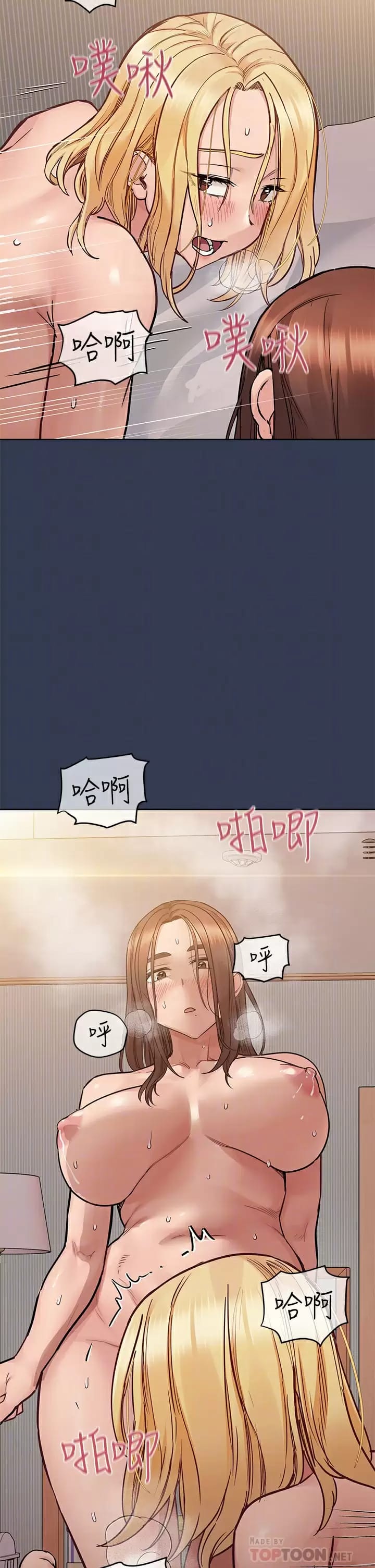8P - 要对妈妈保密唷!