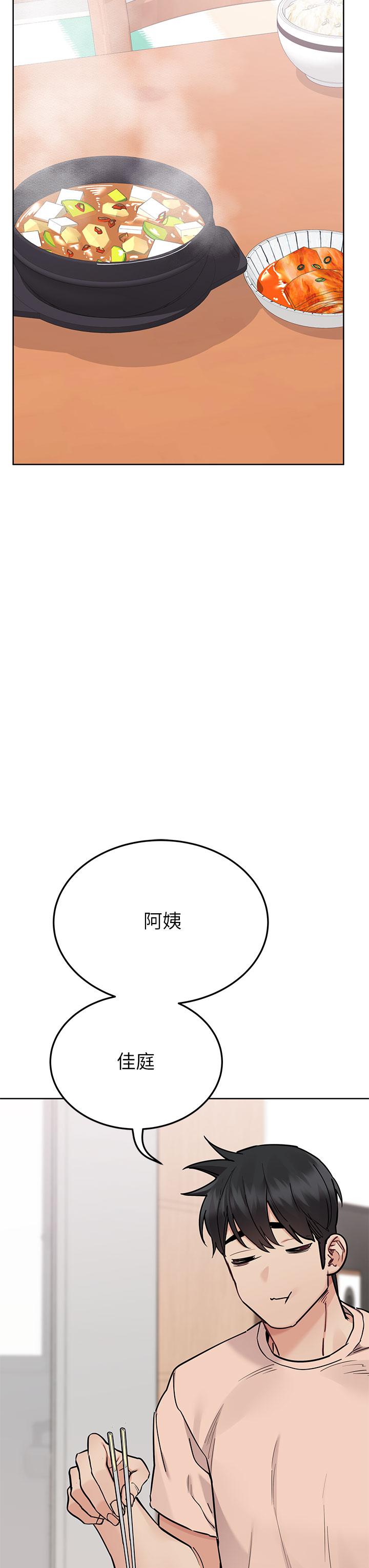 15P - 要对妈妈保密唷!