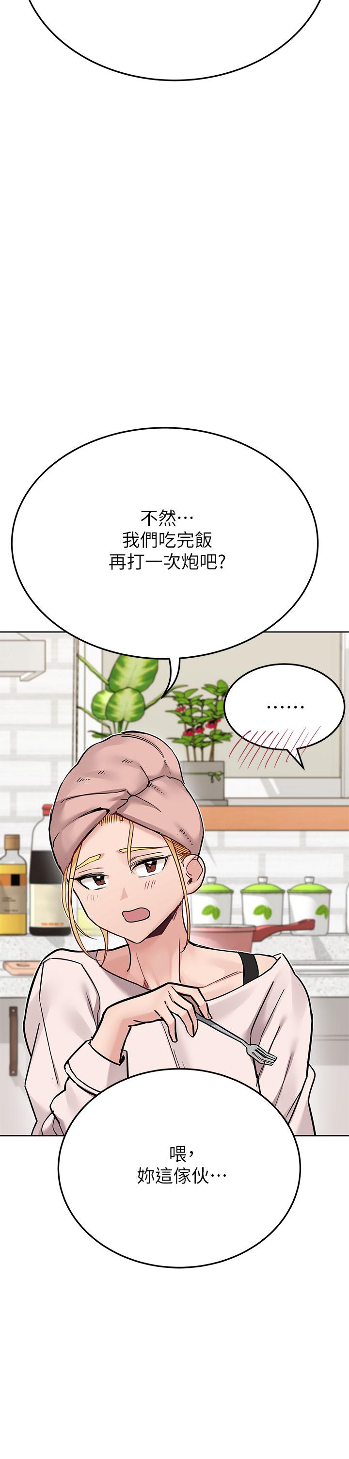 17P - 要对妈妈保密唷!