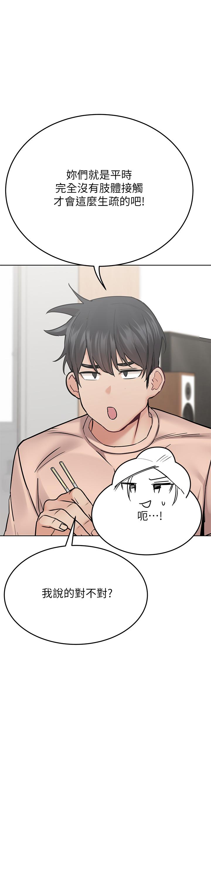 19P - 要对妈妈保密唷!