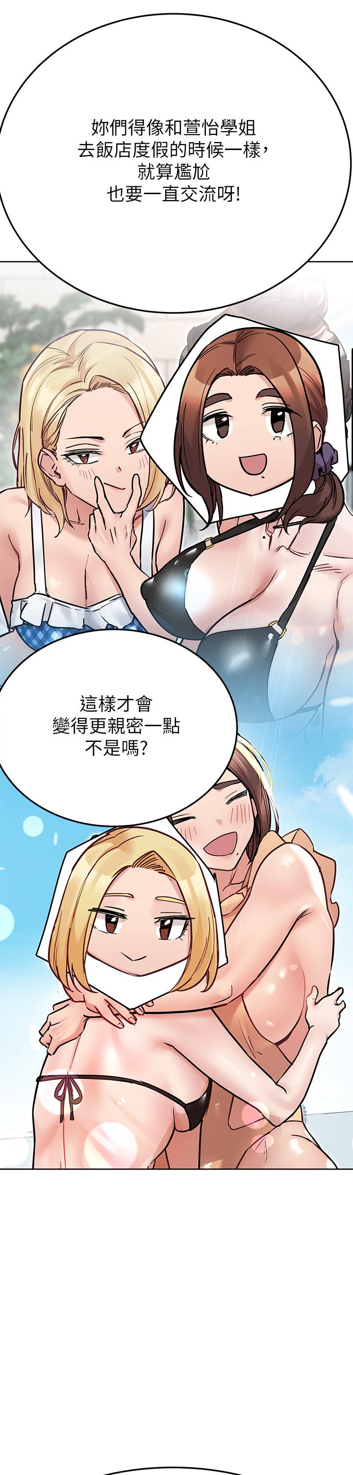 20P - 要对妈妈保密唷!