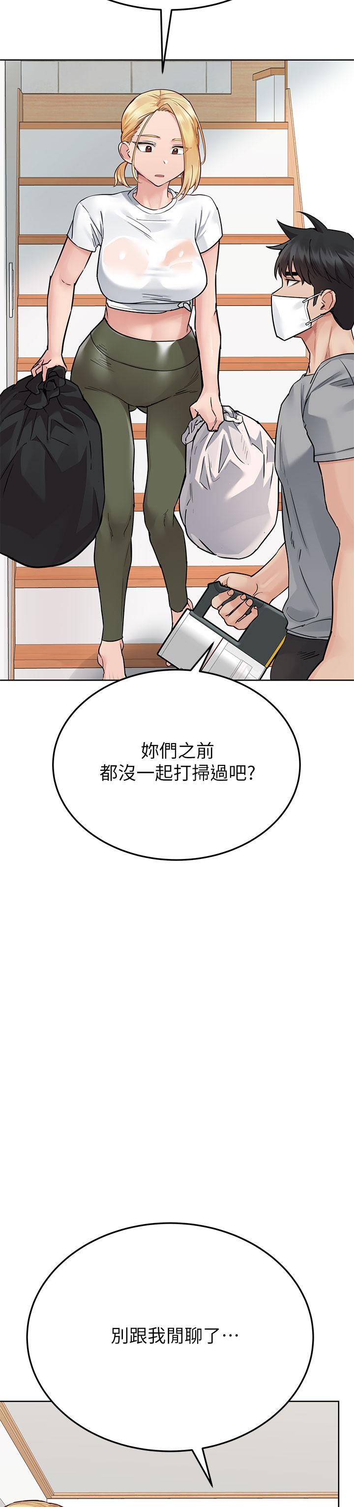 27P - 要对妈妈保密唷!