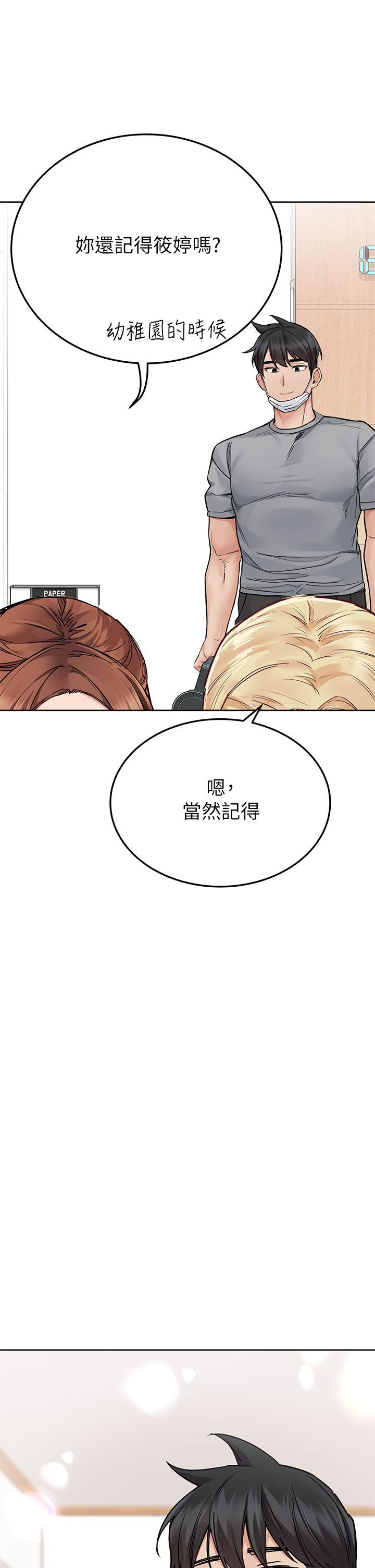 34P - 要对妈妈保密唷!