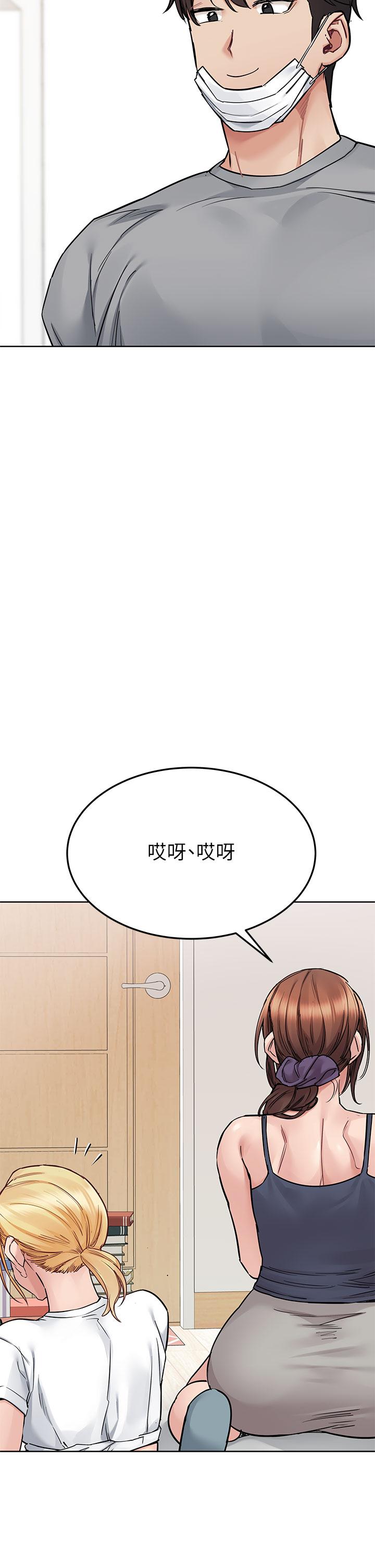 35P - 要对妈妈保密唷!
