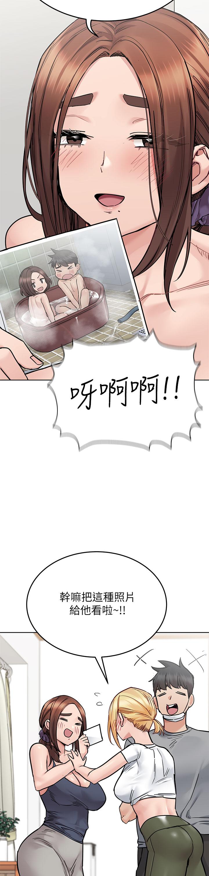 38P - 要对妈妈保密唷!