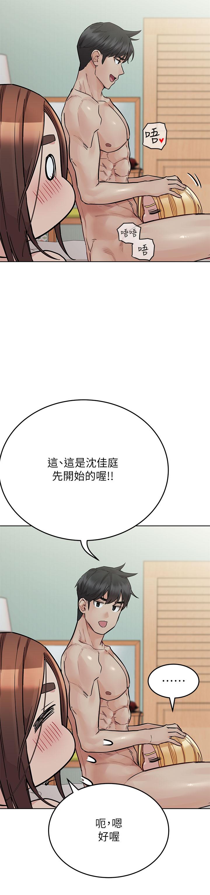 3P - 要对妈妈保密唷!