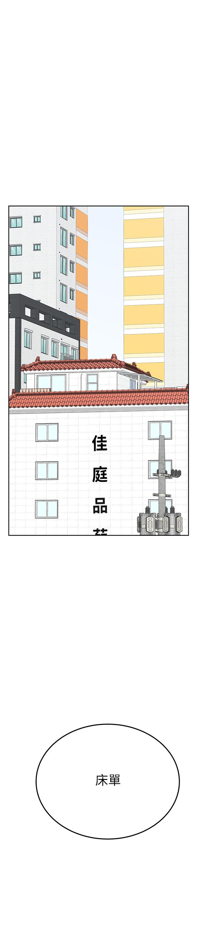 43P - 要对妈妈保密唷!