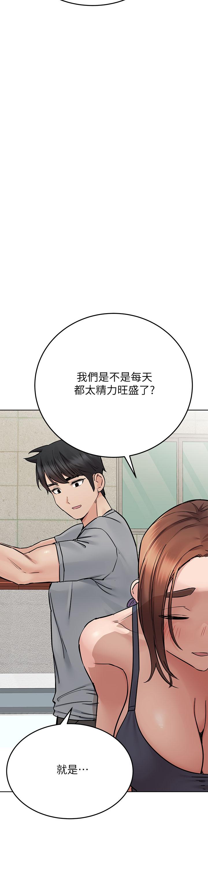45P - 要对妈妈保密唷!