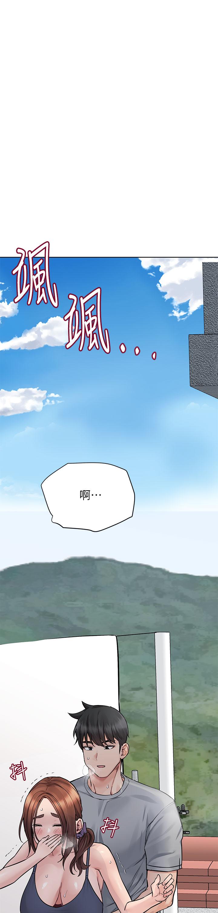 52P - 要对妈妈保密唷!