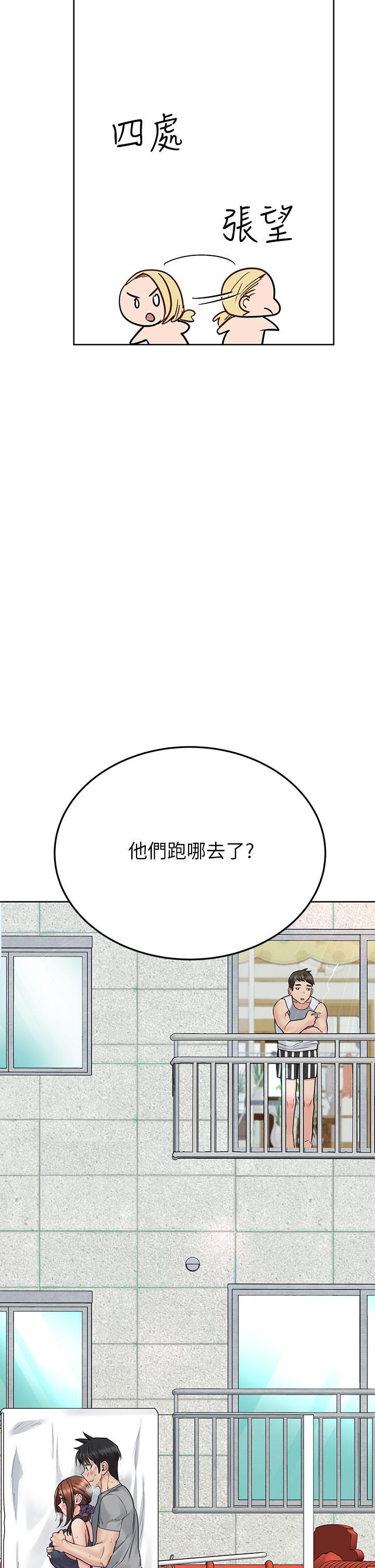64P - 要对妈妈保密唷!