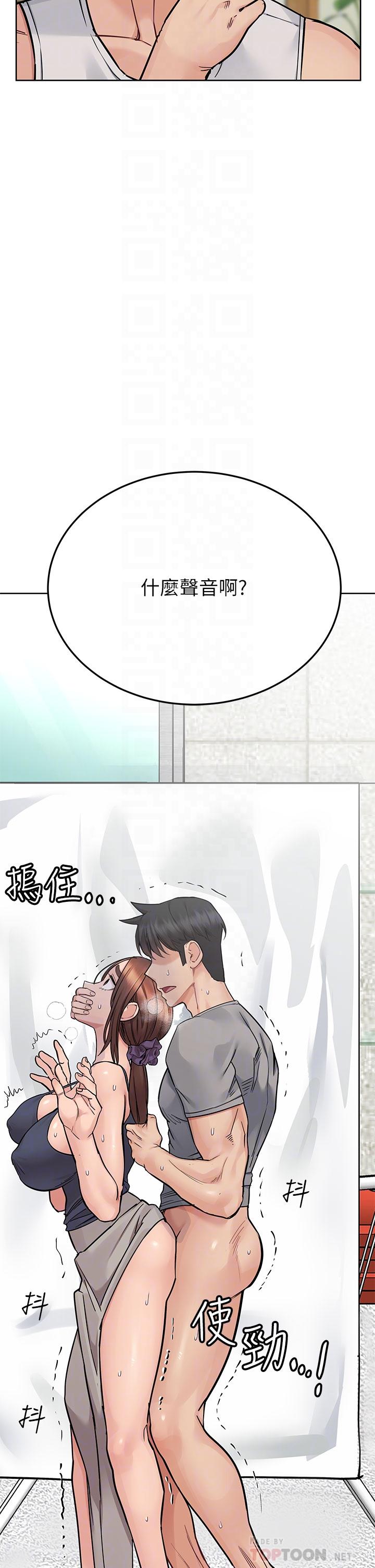 10P - 要对妈妈保密唷!