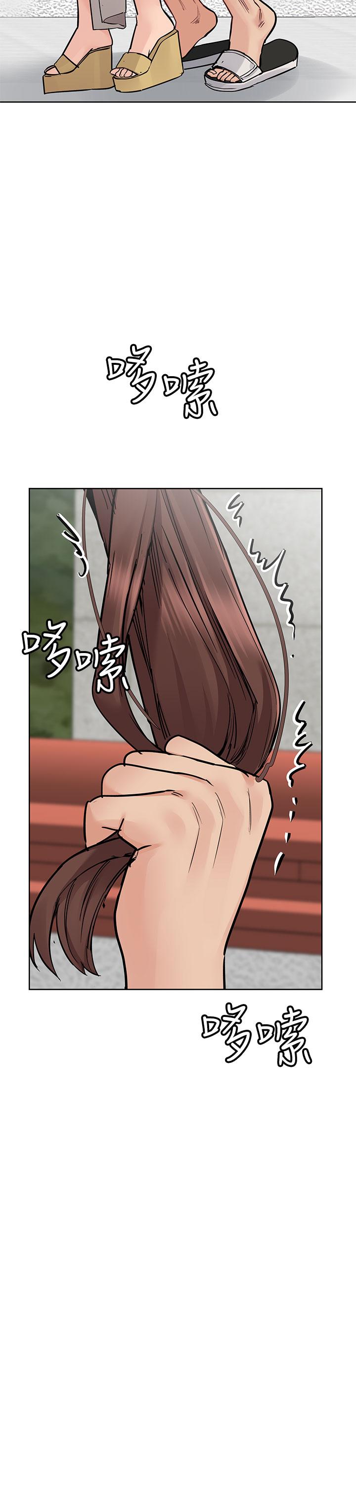 11P - 要对妈妈保密唷!