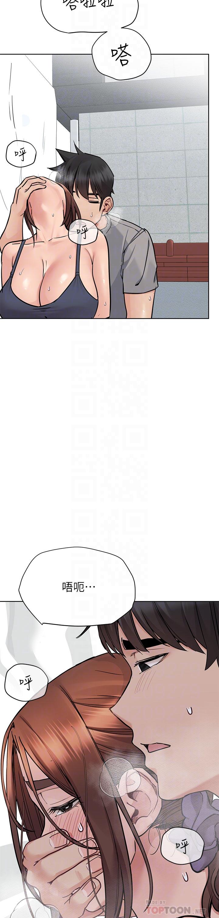 14P - 要对妈妈保密唷!